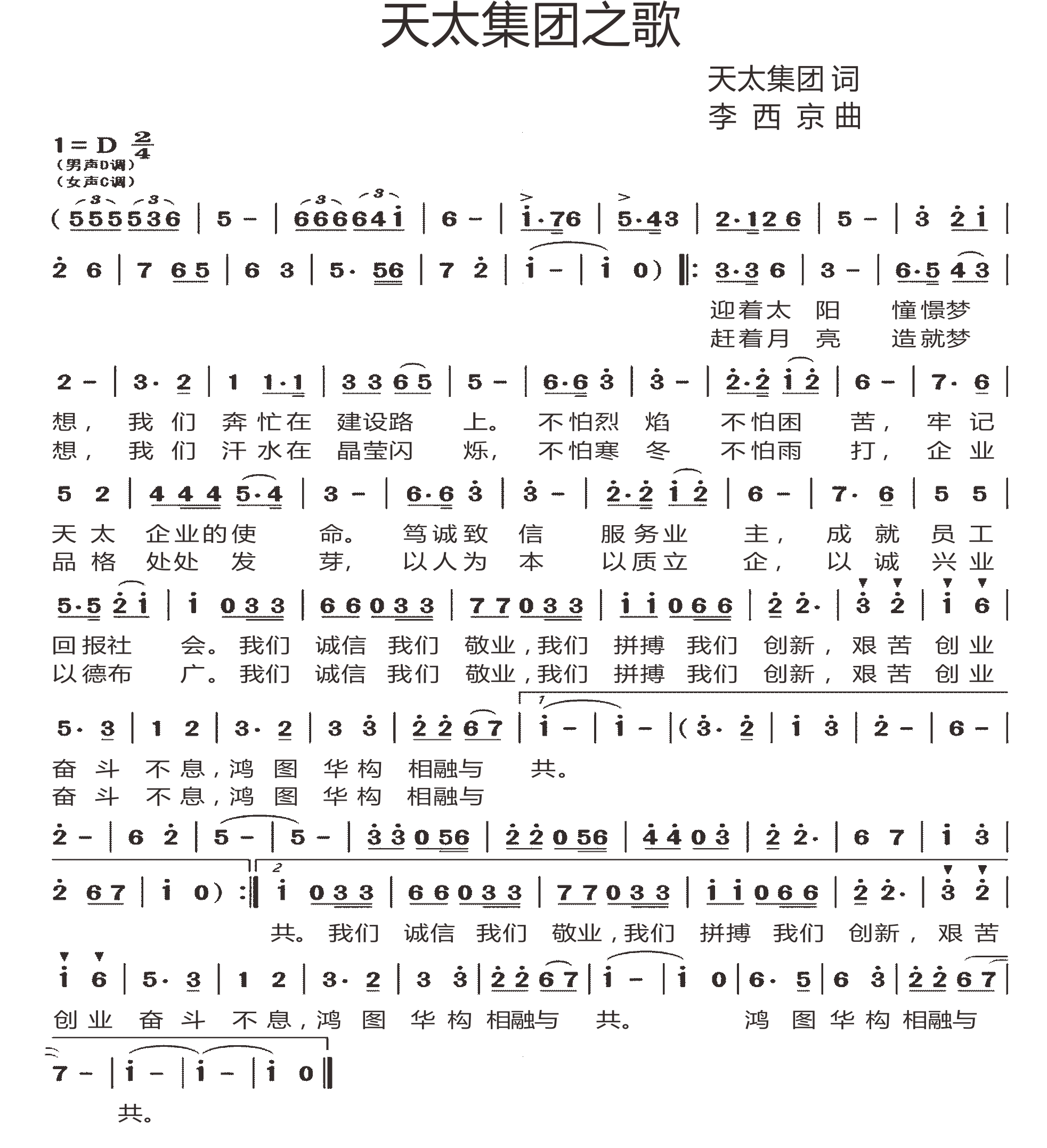 1621233743109311.png